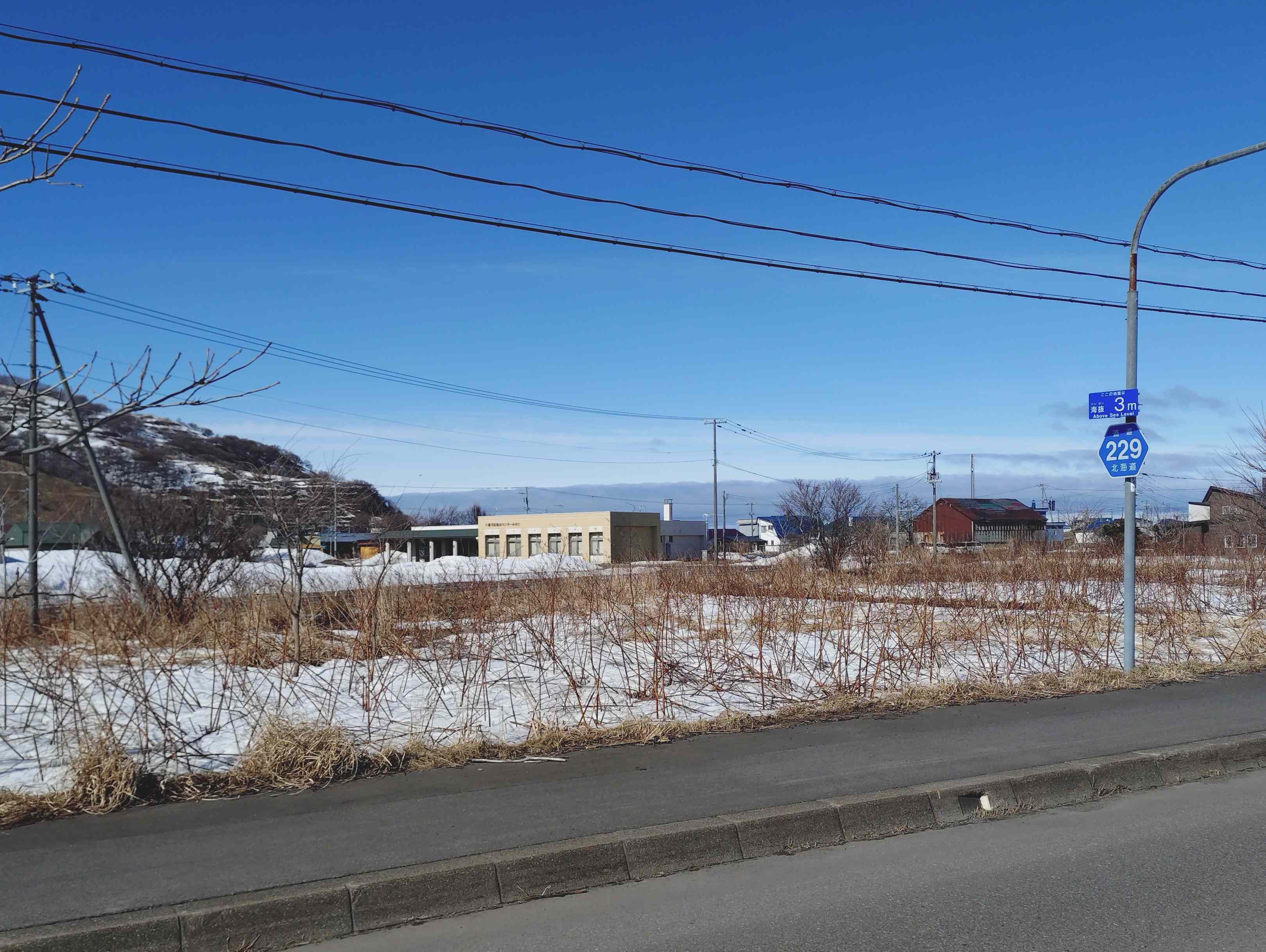 ニセコ不動産（中古物件）画像１１７