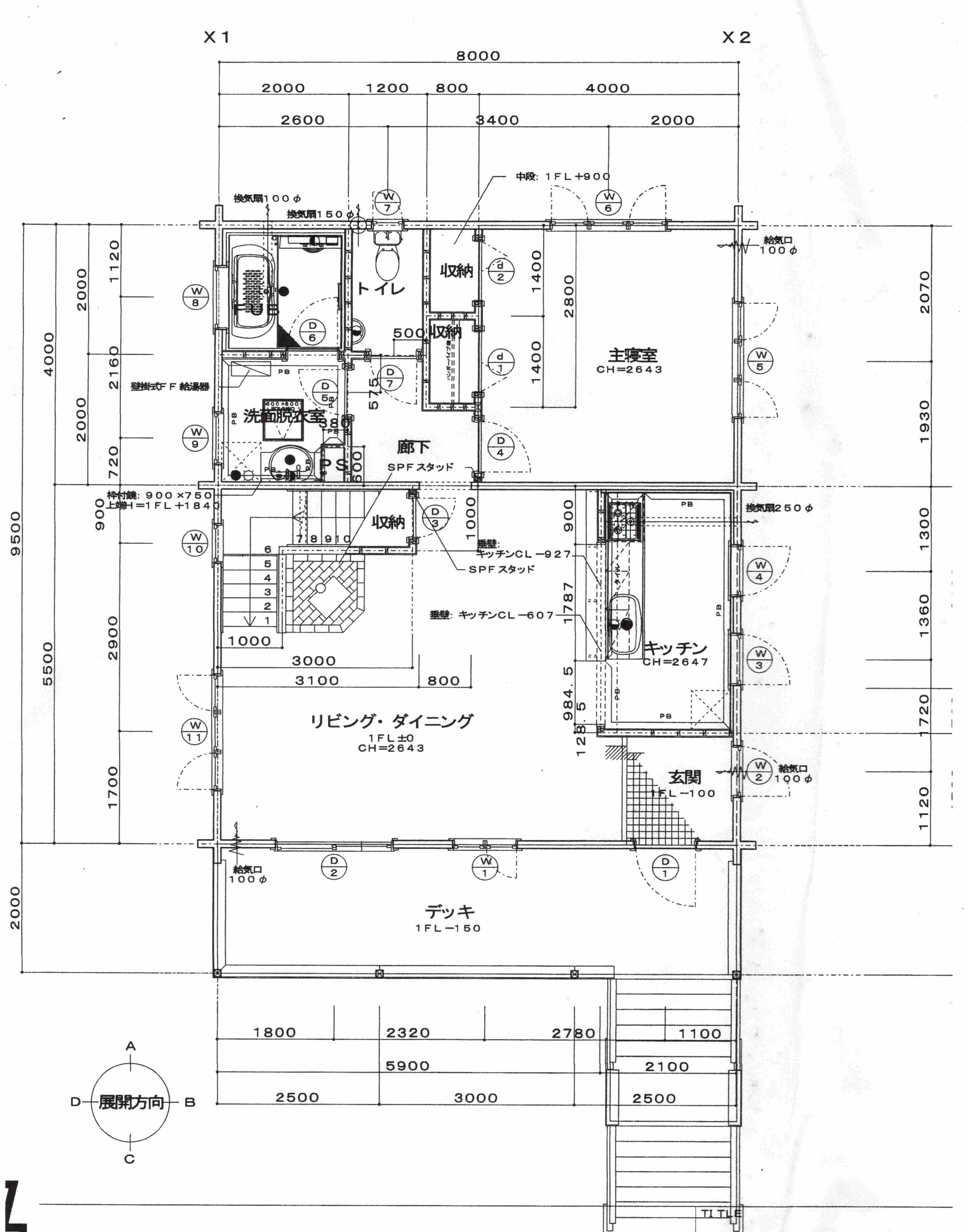ニセコ不動産（中古物件）間取図１